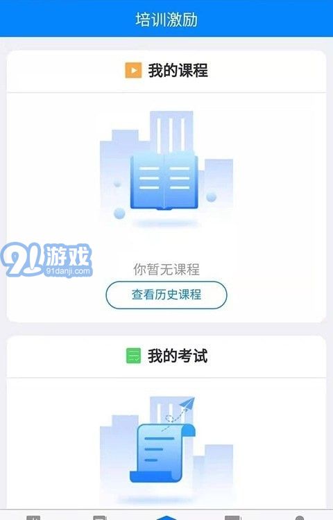 金店無(wú)憂集團(tuán)版下載 金店無(wú)憂安卓版下載 91手游網(wǎng)