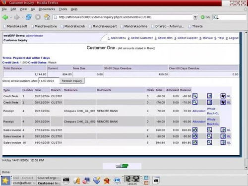 2018九大頂級(jí)開(kāi)源erp系統(tǒng)點(diǎn)評(píng)