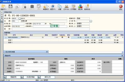 再一次提升零售管理效率--思迅商云8發(fā)布_產(chǎn)經(jīng)動(dòng)態(tài)_新浪財(cái)經(jīng)_新浪網(wǎng)