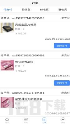 風(fēng)云會終端零售app安卓版下載 風(fēng)云會終端零售最新版下載v6.1.1 it168下載站